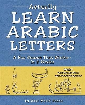 Actually Learn Arabic Letters Week 1: 'Aalif through Dhaal