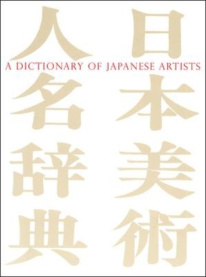 A Dictionary of Japanese Artists: Painting, Sculpture, Ceramics, Prints, Lacquer