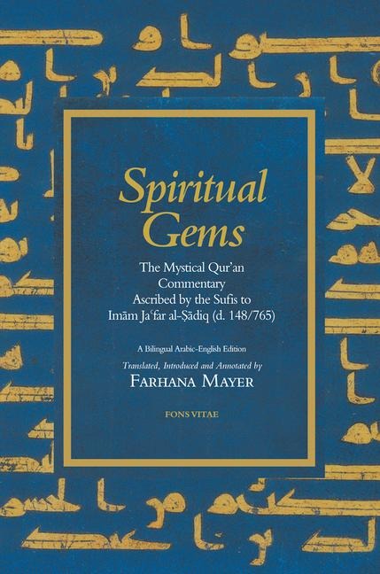 Spiritual Gems: The Mystical Quran Commentary Ascribed to Imam Jafar Al-Sadiq as Contained in Sulamis Haqaig Al-Tafsir from the Text of Paul Nwyia