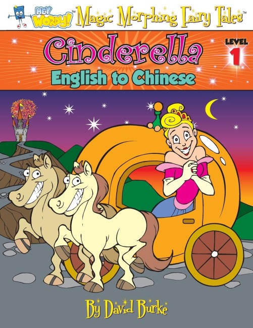 CINDERELLA: English to Chinese, Level 1