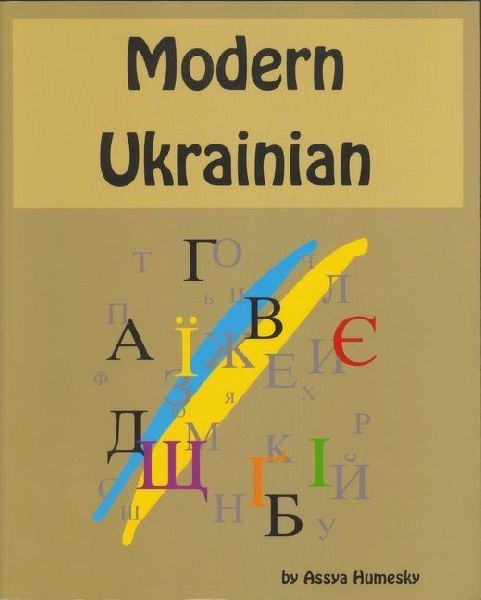 Modern Ukrainian, 3rd Edition