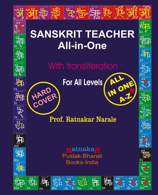 Sanskrit Teacher All in One