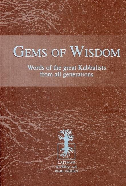 Gems of Wisdom: Words of the Great Kabbalists From All Generations