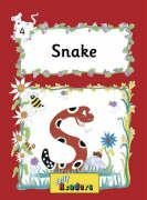 Jolly Phonics Readers, Inky & Friends, Level 1: in Precursive Letters (British English edition)