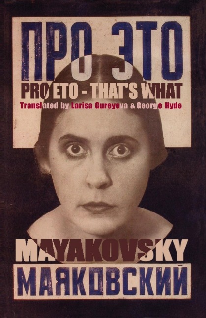 Pro Eto - Thats What