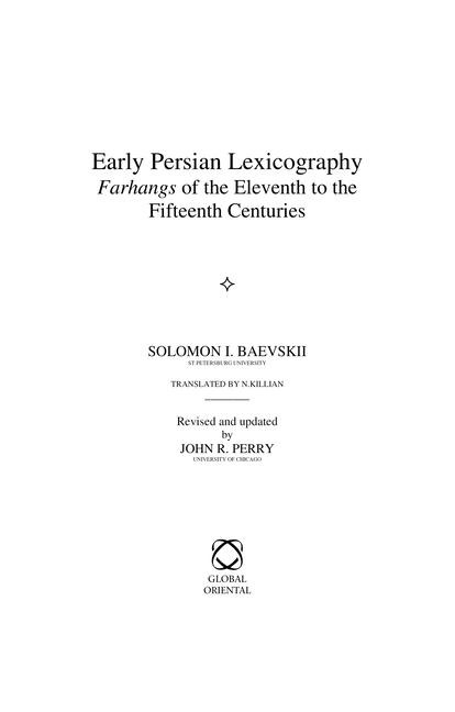Early Persian Lexicography: Farhangs of the Eleventh to the Fifteenth Centuries