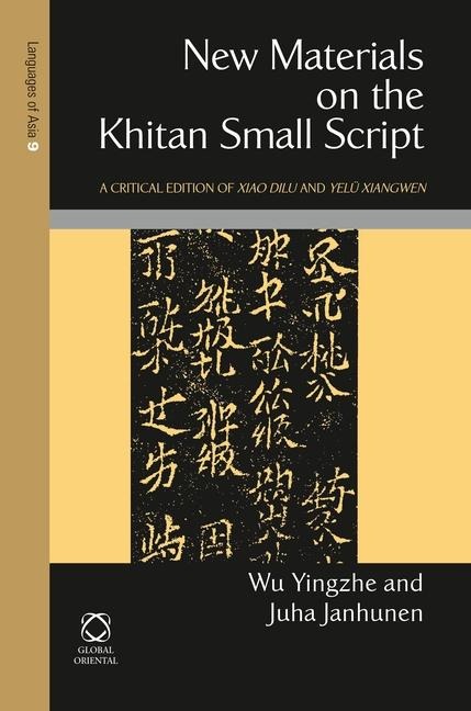 New Materials on the Khitan Small Script: A Critical Edition of Xiao Dilu & Yelü Xiangwen