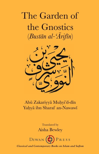 The Gardens of the Gnostics: Bust¿n al-¿rif¿n