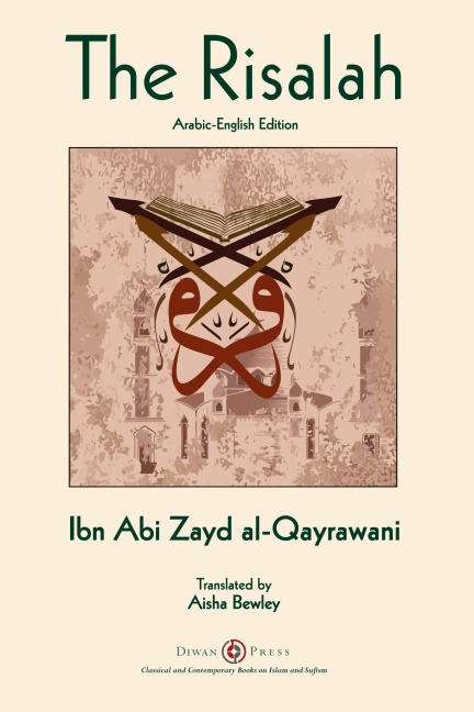 Risalah: Ibn Abi Zayd al-Qayrawani - Arabic English edition