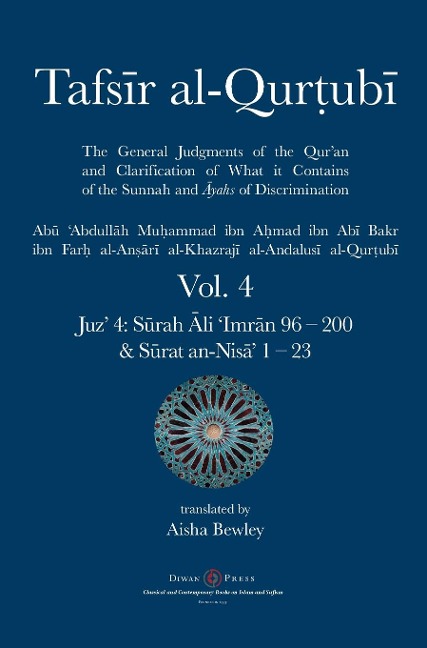Tafsir al-Qurtubi Vol. 4: Juz 4: S¿rah ¿li Imr¿n 96 - S¿rat an-Nis¿ 1 - 23