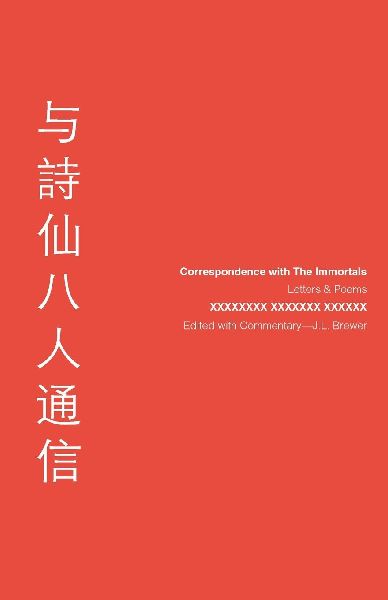 Correspondence with The Immortals: Letters & Poems