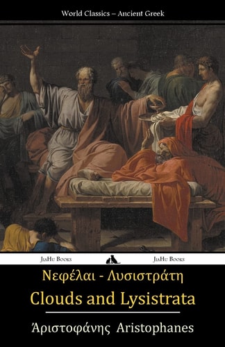 Νεφέλαι ; Λυσιστράτη