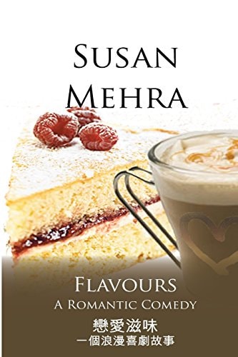 Flavours Chinese and English Text