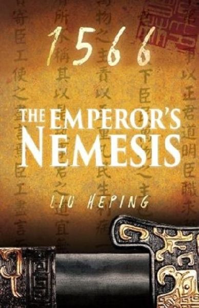 The 1566 Series (Book 4): The Emperors Nemesis