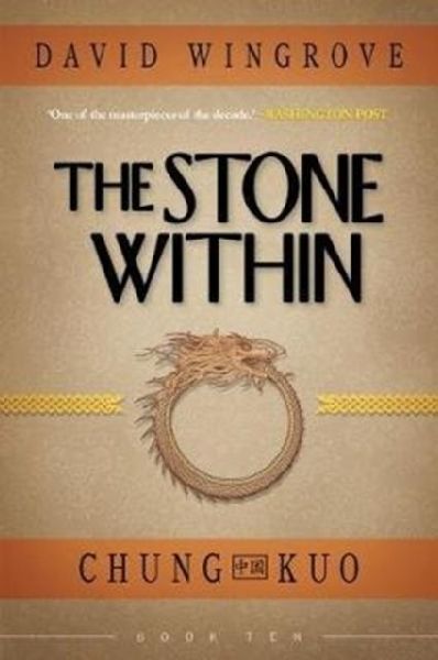 THE STONE WITHIN