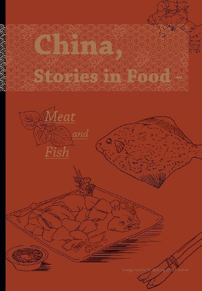 China, Stories in Food - Meat and Fish/&#39135;&#35805;&#20013;&#22269;&#65306;&#32905;&#19982;&#40060;&#30340;&#28363;&#21619;&#25925;&#20107;