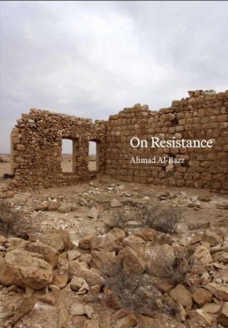 The Erasure of Palestine