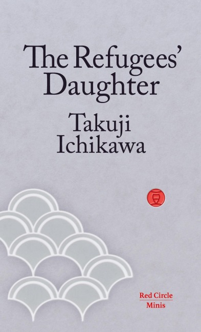 The Refugees Daughter