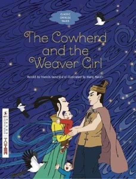 The: Cowherd and the Weaver Girl