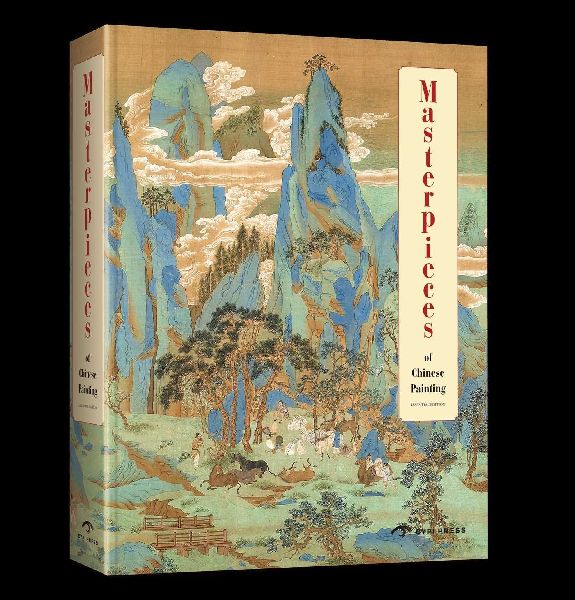 Gems in Chinese Painting (Limited Edition)