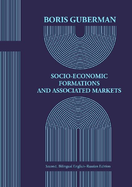 SOCIO-ECONOMIC FORMATIONS  AND ASSOCIATED MARKETS