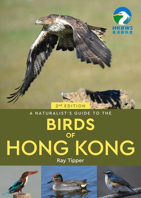 A Naturalists Guide to the Birds of the Hong Kong (2nd ed)
