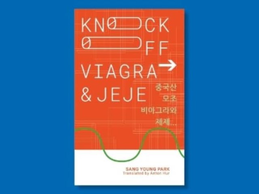 Knockoff Viagra and Jeje...: IYAGI 1