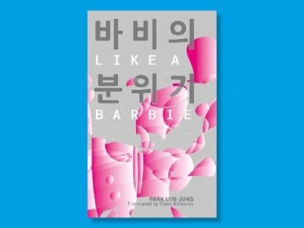 Like A Barbie: IYAGI 7