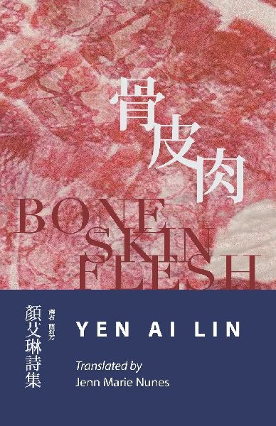 Bone Skin Flesh