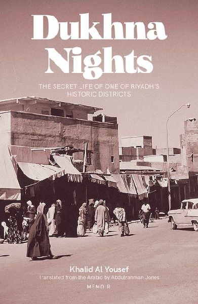 Dukhna Nights: The Secret Life of one of Riyadhs Historic Districts