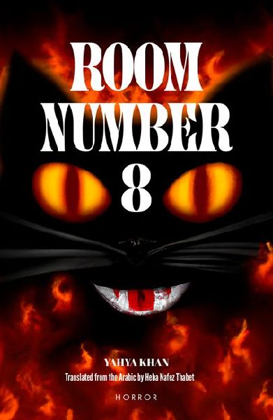 Room Number 8