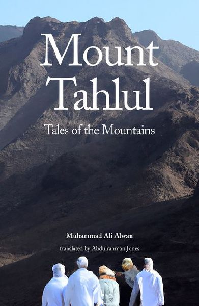Mount Tahlul: Tales of the Mountains