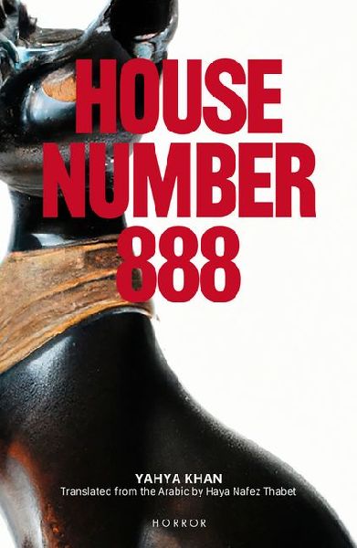 House Number 888