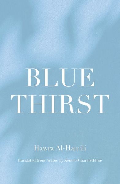 Blue Thirst