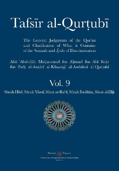 Tafsir al-Qurtubi Vol. 9: S¿rah H¿d, S¿rah Y¿suf, S¿rat ar-Rad, S¿rah Ibr¿h¿m, and S¿rat al-¿ijr