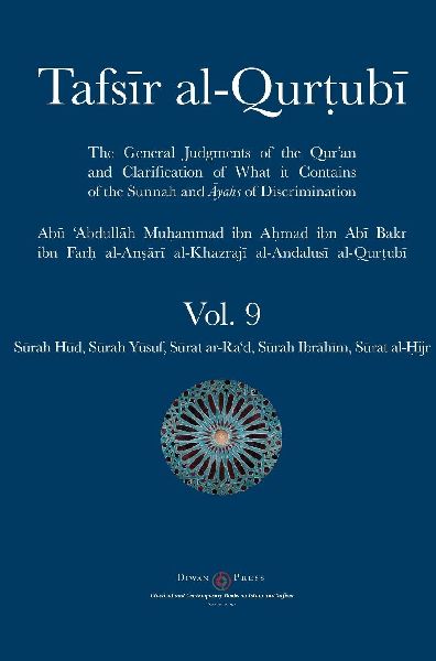 Tafsir al-Qurtubi Vol. 9: S¿rah H¿d, S¿rah Y¿suf, S¿rat ar-Rad, S¿rah Ibr¿h¿m, and S¿rat al-¿ijr