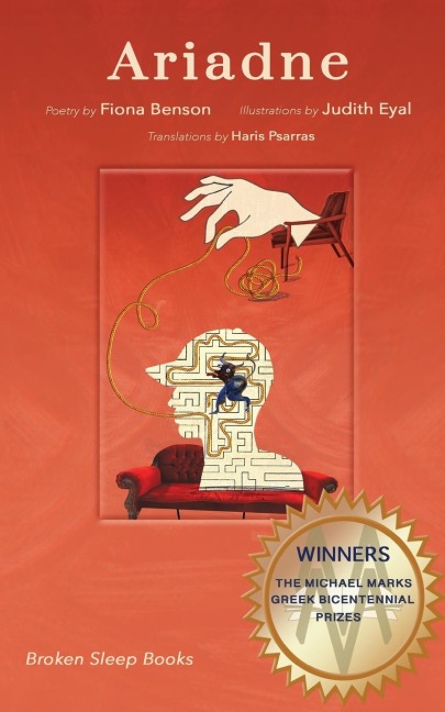 Ariadne: The Michael Marks International Greek  Bicentennial Poetry Prizes Pamphlet
