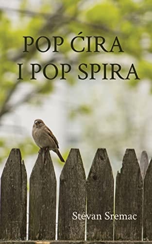 Pop Ćira I Pop Spira