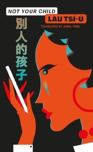 Not Your Child: KA-SIONG 5