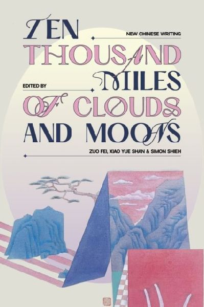 Ten Thousand Miles of Clouds and Moons: New Chinese Writing