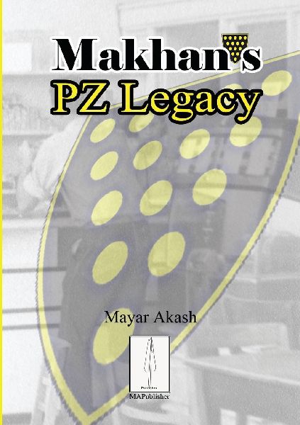 Makhan's PZ Legacy