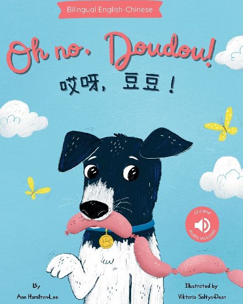 Oh No, Doudou! &#21710;&#21568;&#65292;&#35910;&#35910;&#65281;A bilingual Chinese childrens book (Chinese Edition: Written in Simplified Chinese and Pinyin)