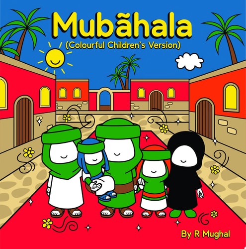 Mubahala (Colourful Children’s Version) Mubãhala