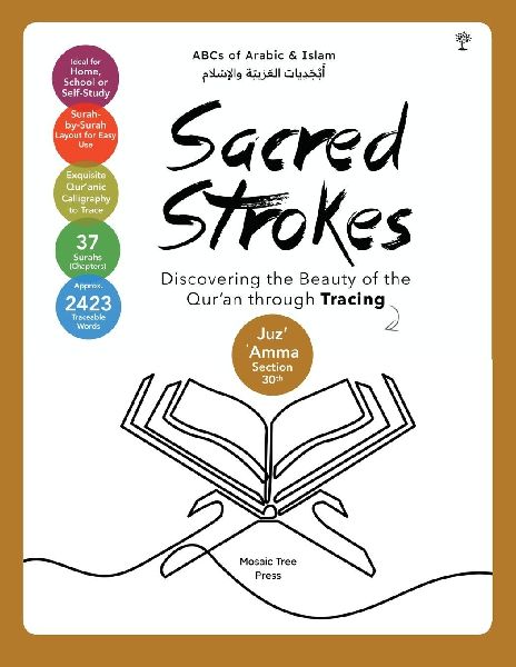 Sacred Strokes: Discovering the Beauty of the  Quran through Tracing (Juz¿¿Amma/Section 30th)