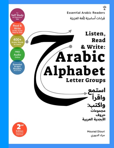 Listen, Read & Write Arabic Alphabet Letter Groups [Essential Arabic Readers]
