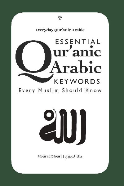 Essential Qur'anic Arabic Keywords Every Muslim Should Know