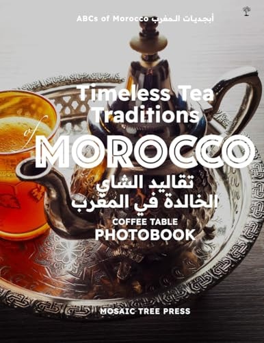 Timeless Tea Traditions of Morocco (تقاليد الشاي الخالدة في المغرب) Coffee Table Photobook