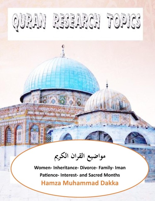 QURAN RESEARCH TOPICS: Women, Inheritance, Divorce , Family ,Iman, Patience, Interest and Sacred Months