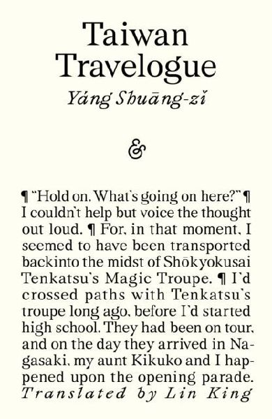 Taiwan Travelogue: Winner of the 2026 International Booker Prize