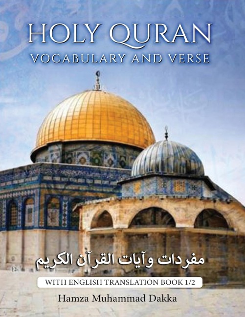 HOLY QURAN VOCABULARY AND VERSE: WITH ENGLISH TRANSLATION BOOK 1/2